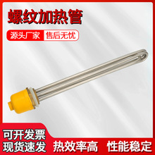 �l���ˮ��늼ӟ�܌����ͼӟ��220V/380V���I������DN40����