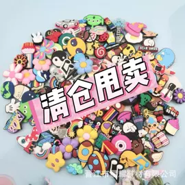 鞋扣;吸管;钥匙扣