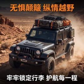 拖车绳/网;绳子类