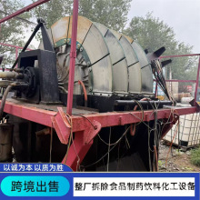 回收二手盘式真空过滤机20平方-100平方陶瓷圆盘过滤机污泥脱水机