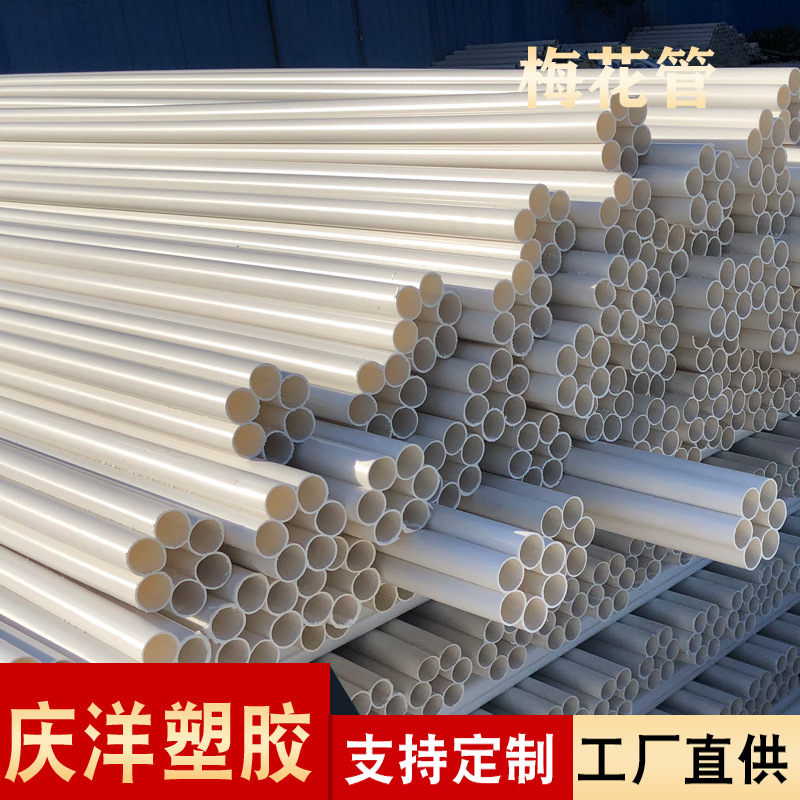 hdpe七孔梅花管通信光纤光缆直埋pe七孔蜂窝管五孔九孔梅花管