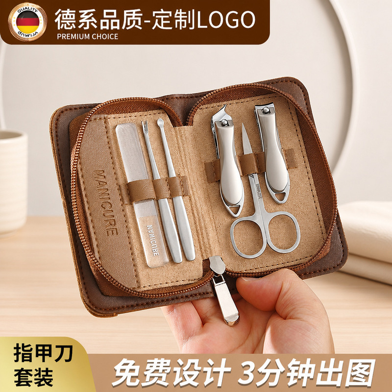 German quality nail clipper set, stainless steel manicure and nail care tools, business gift, in stock, customizable with logo