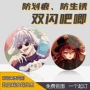 反光定制明星周边谷子