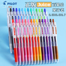 ٘lpilotձ٘P֭P0.5ٹɫԇԹPWˮP