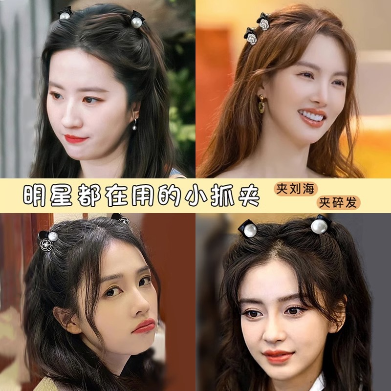 Camelia de alto grado pequeño clip de temperamento femenino princesa clip de pelo tocado frente flequillo clip de pelo roto horquilla trenzada
