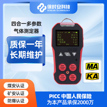 �ĺ�һ���w�z�y�xCD4��yʽ�V��ú����ȼ����һ����̼�򻯚�