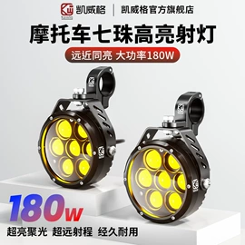车载充电器;手机支架;摩托车配附件