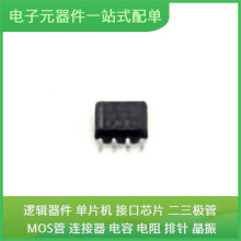 SN75LBC182DR SOIC-8 FQD4P25TM-WS SMAJ30CA TCA9509DGKR TC4420