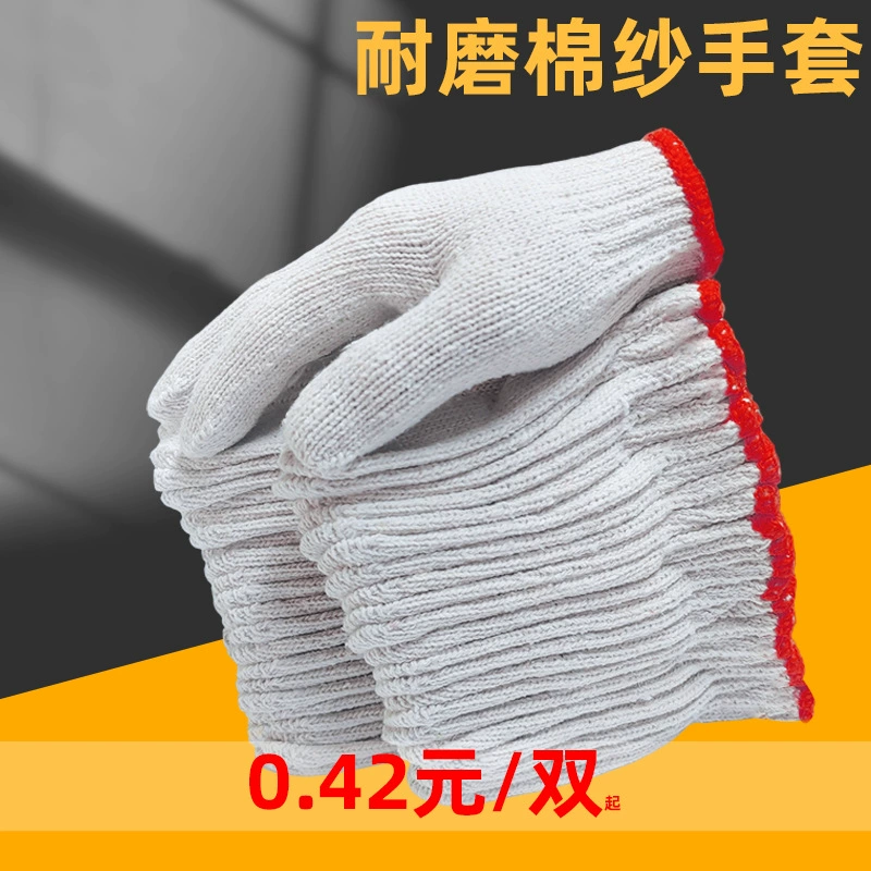 Оптовая продажа хлопчатобумажная пряжа перчатки для защиты труда противоскользящие износостойкие толстые вязаные перчатки для строительства строительной площадки