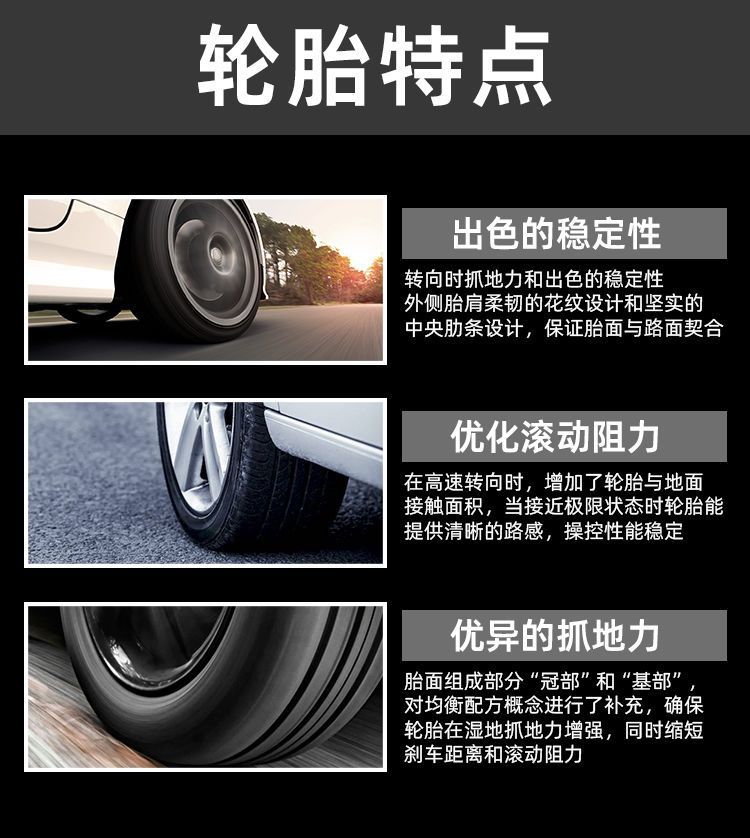 Linglong Tire 165 175 185 195 205 215/55 60 65 70 75R14R15R16R17LT