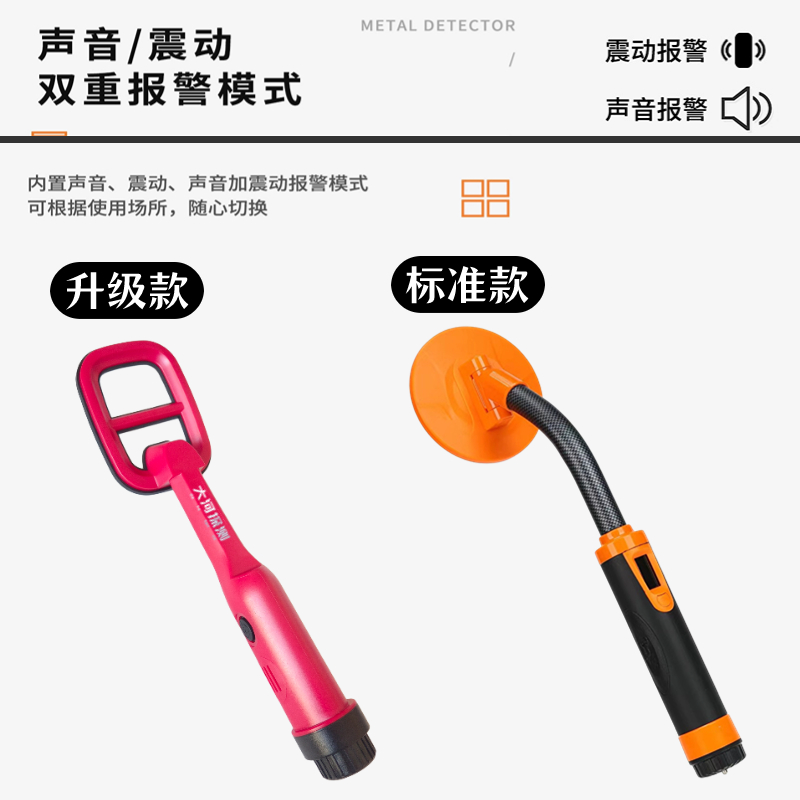 小型牛胃金属探测仪大深度木材探钉器瘤胃探铁钉高精度牛用测铁仪