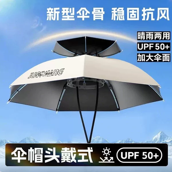 Foldable double-layer head-mounted umbrella, fishing-specific sunshade hat, portable new-type fishing umbrella