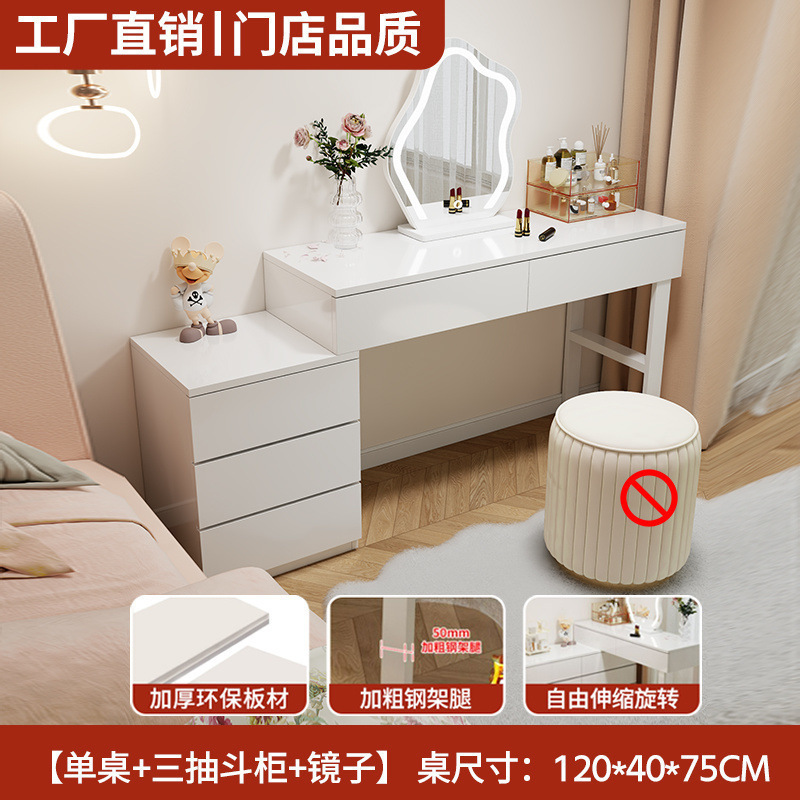 卧室梳妆台现代简约可伸缩斗柜一体小户型奶油风新款床尾化妆桌子|undefined