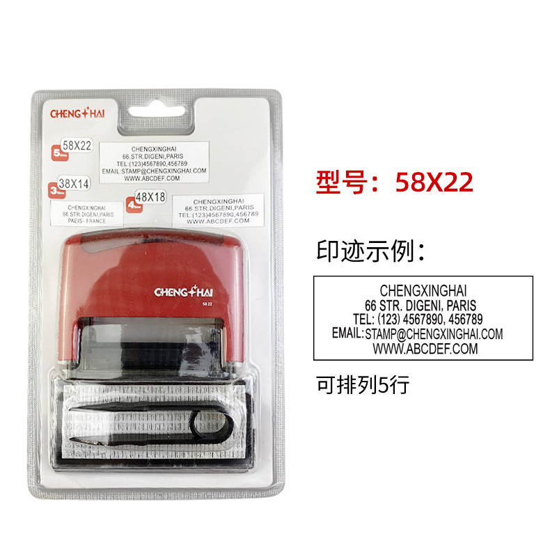 Digital carta símbolo combinación sello palabra móvil ortografía sello fecha número impresión automática ajustable prensa impresión