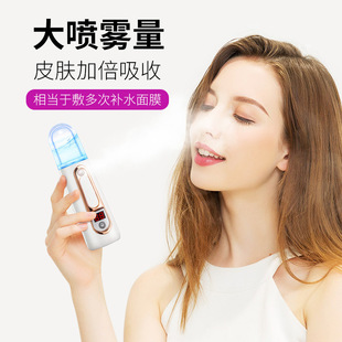 Rechargeable Small Handheld Facial Humidification and Hydration Instrument Beauty Instrument Portable High-End Nano Sprayer
