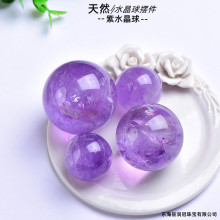 厂家直销天然紫水晶球 巴西紫晶小球 紫气东来居家办公风水摆件