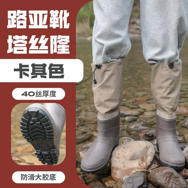 Khaki "Tasilon Material" Lure Short Boots