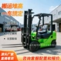 升降四轮液压电动叉车