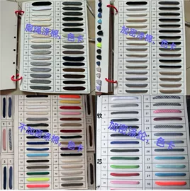 绳子类;织带;松紧带