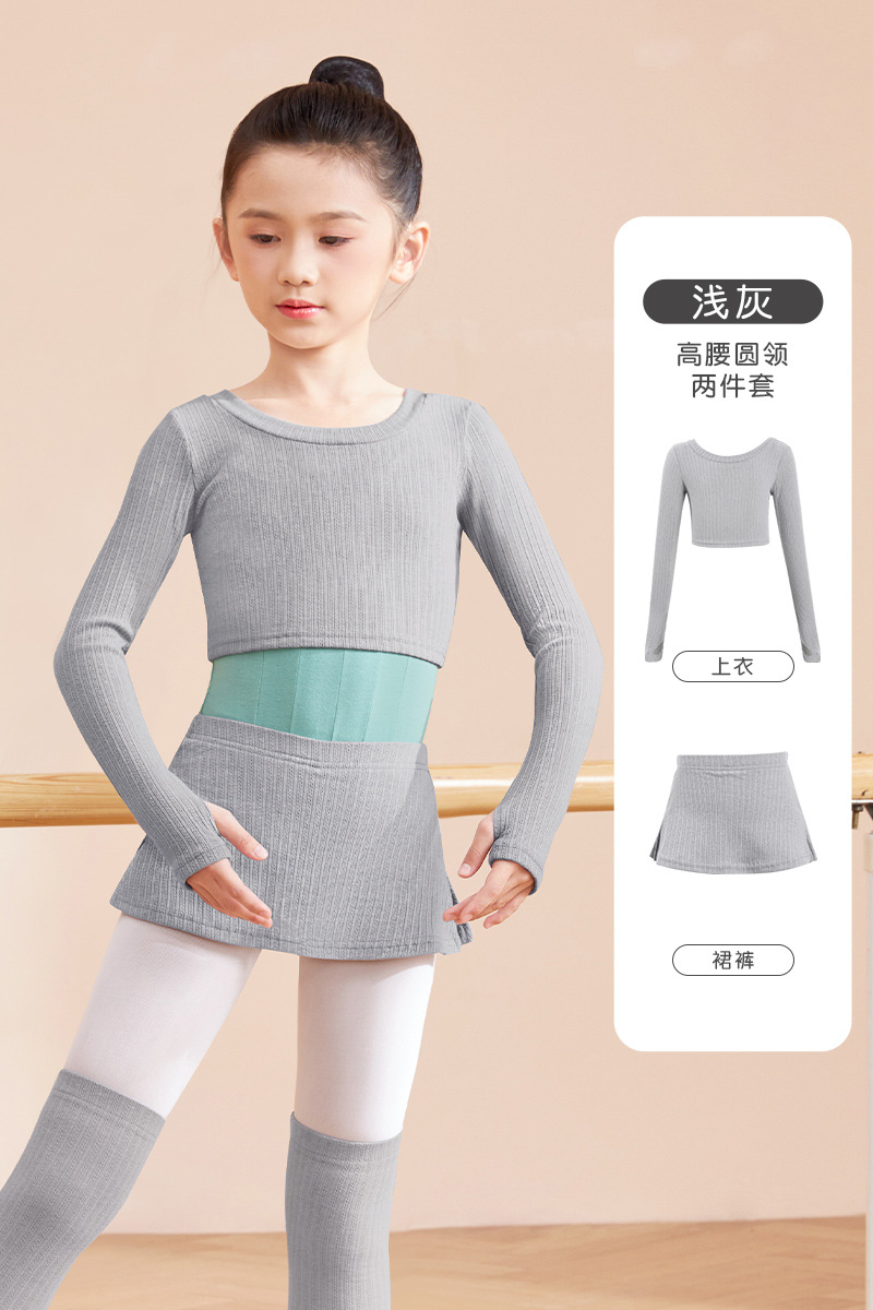 Ropa de baile para niños Otoño e Invierno ropa exterior de manga larga cintura alta cuello redondo jersey de dos piezas práctica de baile traje de entrenamiento