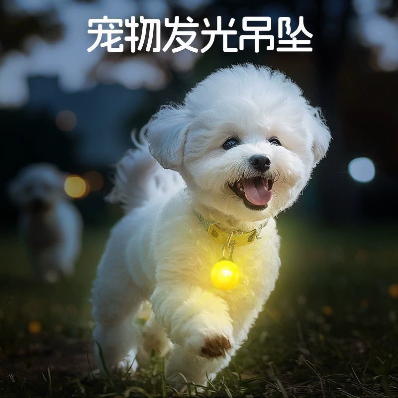 Светящийся кулон для питомца, ночное предупреждение, защита от столкновений, автомобильный светодиодный светящийся кулон, ночной прогулочный гаджет для собак