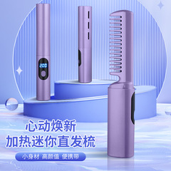 新型無線ストレート器小型usb充電携帯旅行巻き直両用神器クロスボーダー怠け者ストレート櫛
