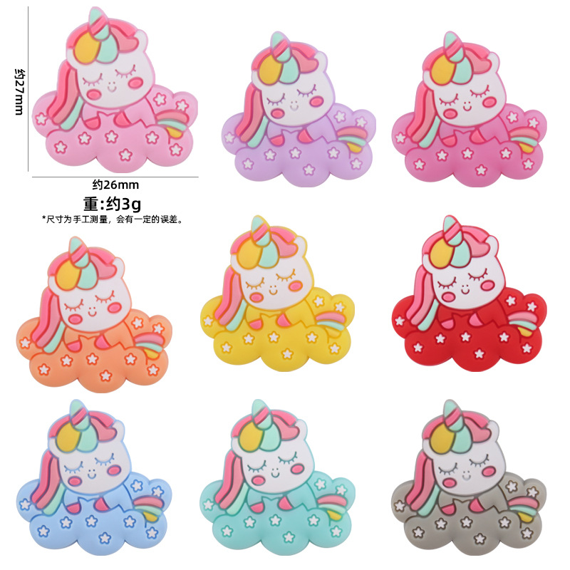 Nuevo bebé suministros dibujos animados lindo unicornio cuentas de silicona creativo DIY chupete cadena pulsera mordedor Accesorios