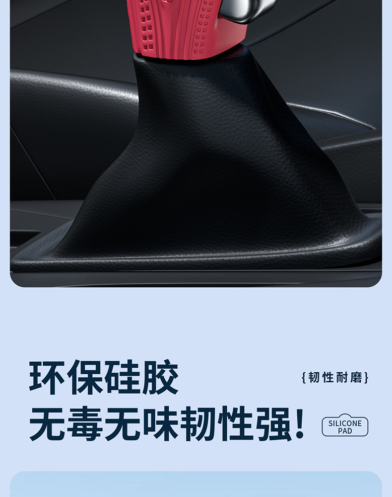 Suitable for Toyota Eighth-Generation Camry Silicone Gear Shift Cover, Car Interior Modification Accessories, Complete Set of Parts