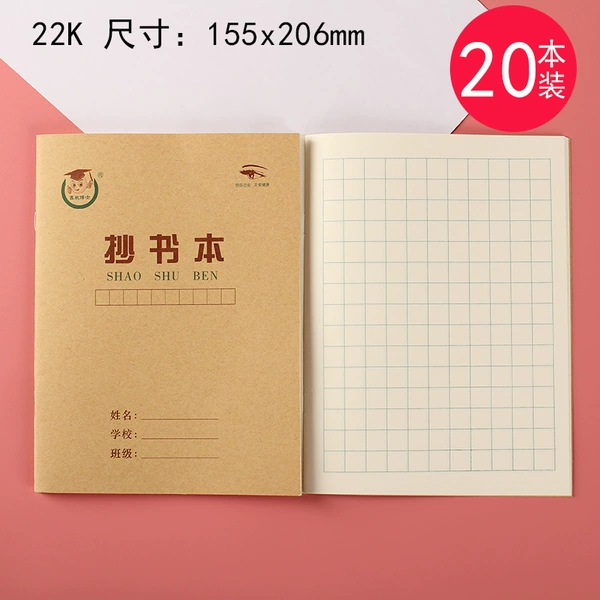 Copy 20 books♢