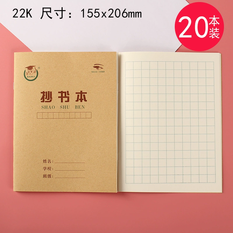 Copybook for students for teaching maths, eyes protection, student work, English