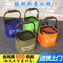 厂家批发打水桶 便携式车载钓鱼桶 帆布折叠活鱼桶水箱渔具用品