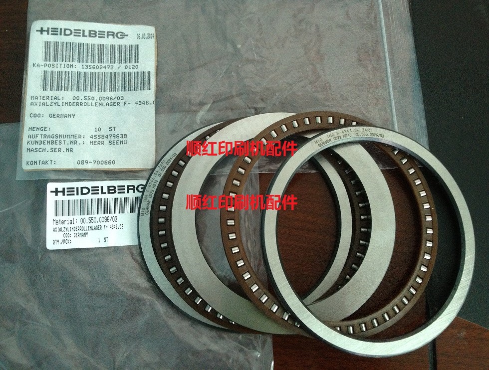 00.550.0096 海德堡印刷机配件CD/SM102滚筒 五合一轴承 F-4346.1