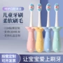 柔软儿童新款牙刷牙刷