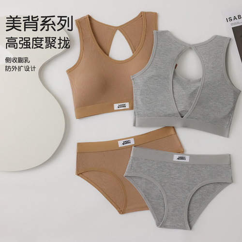 Cross-border foreign trade sports bra set with chest pads, small vest, backless bra, push-up and shaping yoga camisole