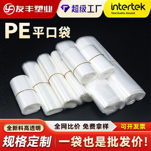 PEƽ�ڴ���ˮ��ʳ�ɹ�����Q�ش��N�ӷ��b�����u���r��������ϴ�