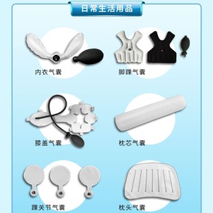 Co-Create Outdoor Massage Protective Airbag Watch Airbag with Tpu Medical Airbag Bag