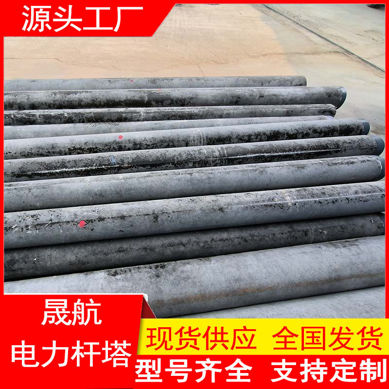 供应浙江杭州预应力7米150低压通讯电线杆 8米钢筋混凝土路灯杆