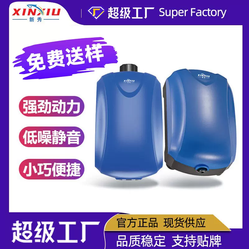 水族箱充氧泵增氧泵鱼缸增氧机氧气泵双孔气量可调节静音供氧