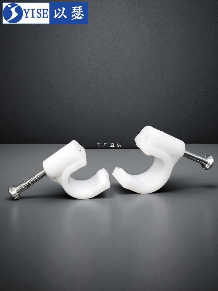 5IJO钢钉线卡圆形电线固定线卡子网线扣墙钉线钉线管卡扣理线器固