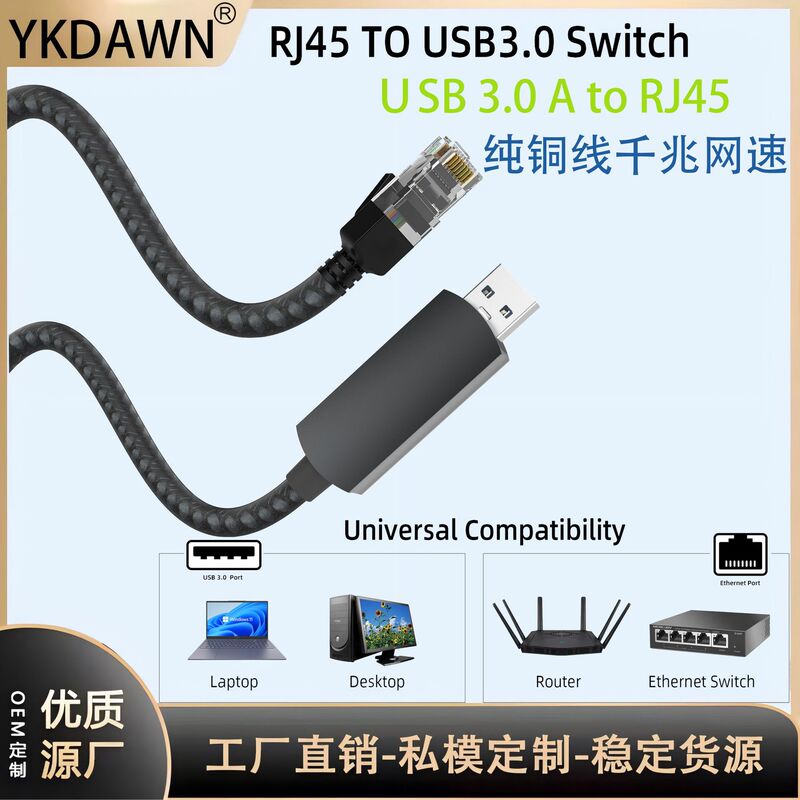 Usb3.0 to Network Cable Rj45 Direct Connection Aluminum Braided Ofc USB to Rj45 Gigabit Lan Network Cable