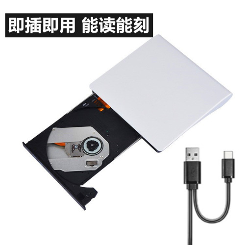 Manufacturer private model 3.0USB&Type-C DVD burner Blu-ray playback burner universal optical disc drive