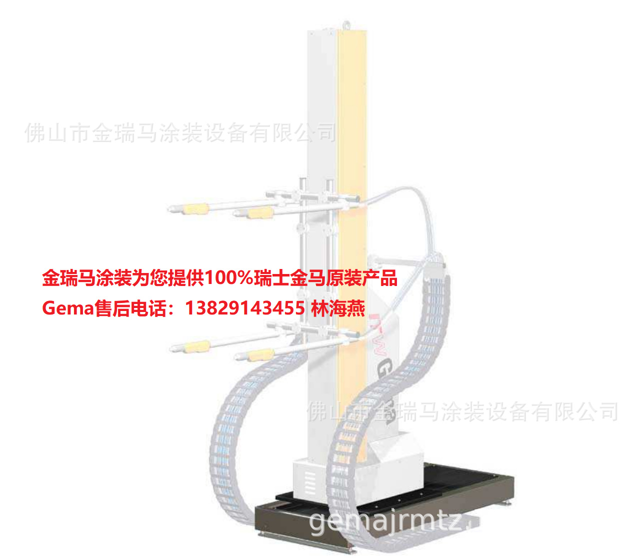 供应瑞士金马XT10 Horizontal axis 往复机 瑞士金马XT10升降机