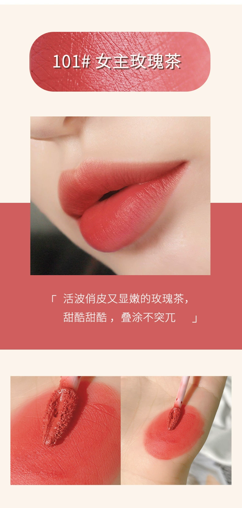Губная помада Lip Glaze WODWOD Ice Cream Velvet Air Lip Clay, финиш Matte Mirror, 5 г (8 оттенков)