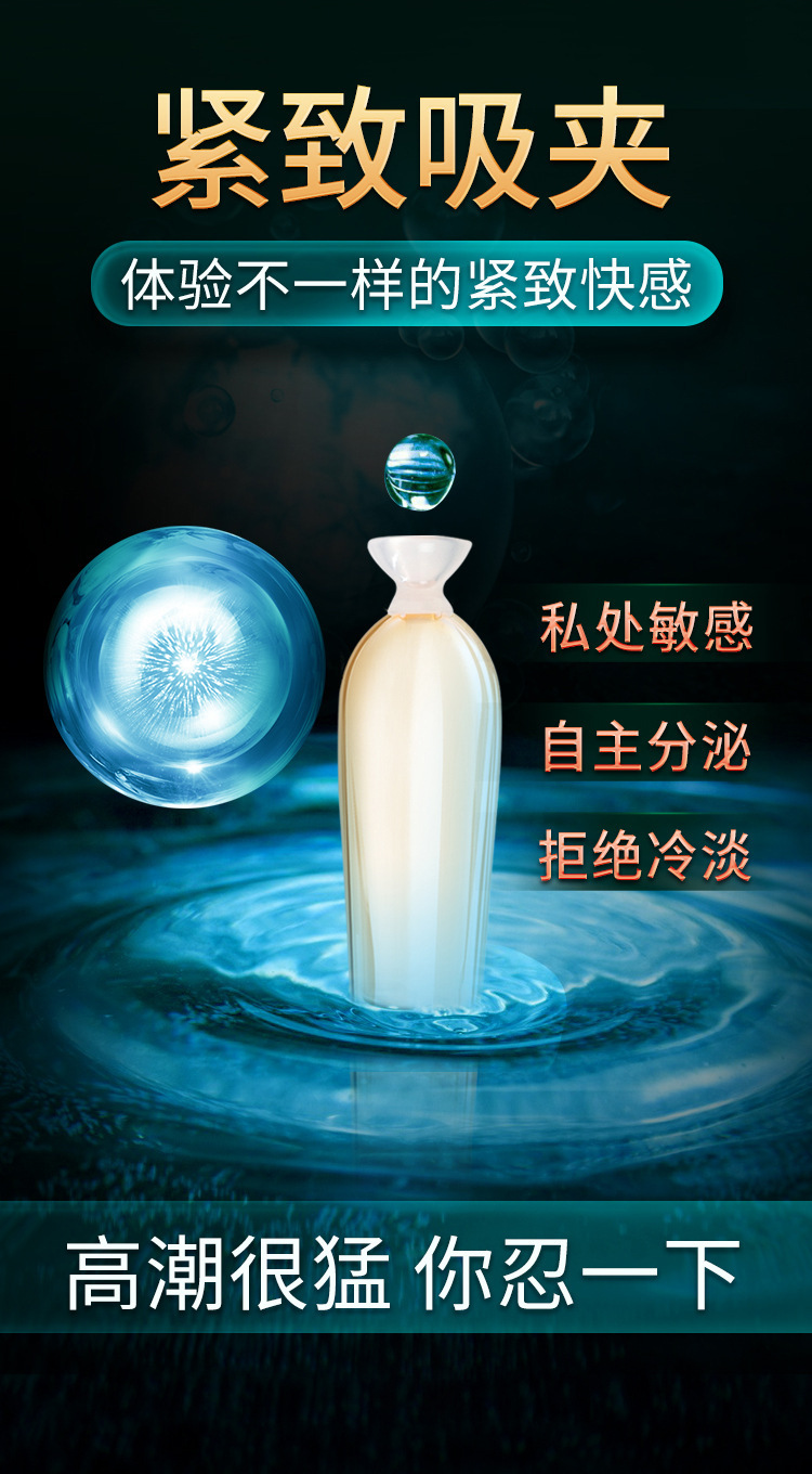 Jiaoyue 3rd Generation High Tide Water Female Arousal Liquid 2-Year Shelf Life — detail image 4