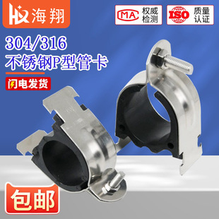 304316p�͹ܿ��܊A���r��c�������ܿ����������������p�Ϳ�