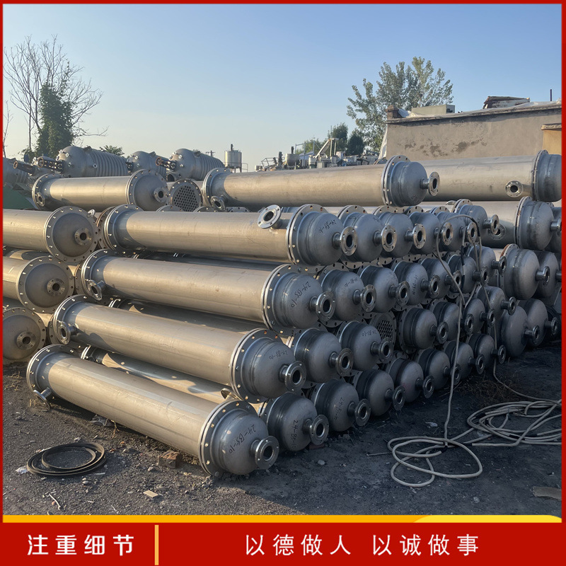 二手工业冷凝器 列管式冷凝器设备 二手80平方冷凝器