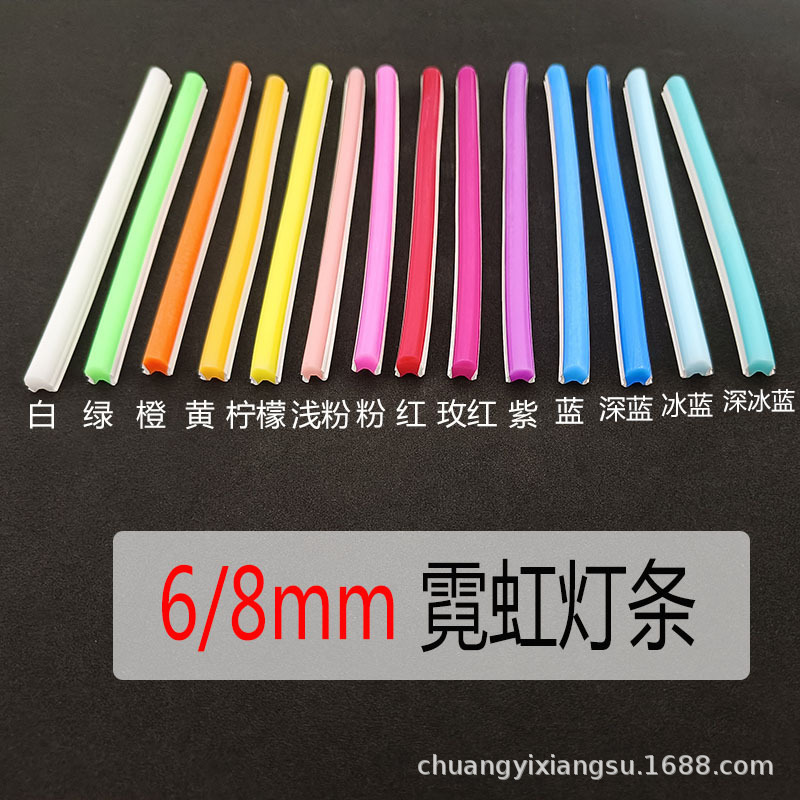 LED split neon silicone strip 8mm flexible light with light guide uniform light strip luminous lettering billboard