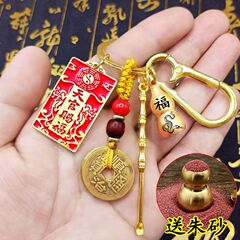 2025蛇年男女十二生肖瓢箪天官が耳さじのキーホルダーを祝福します。