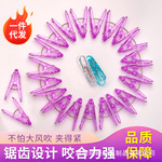 亚克力透明夹子可爱ins风推夹器补充夹文件资料夹塑料小票夹袜夹