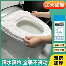 一次性马桶坐垫套装旅行家用无纺布坐便套孕产妇便携带防水马桶套